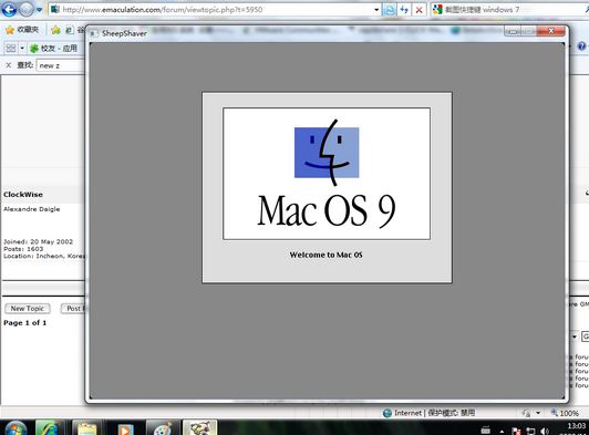 mac html emulator